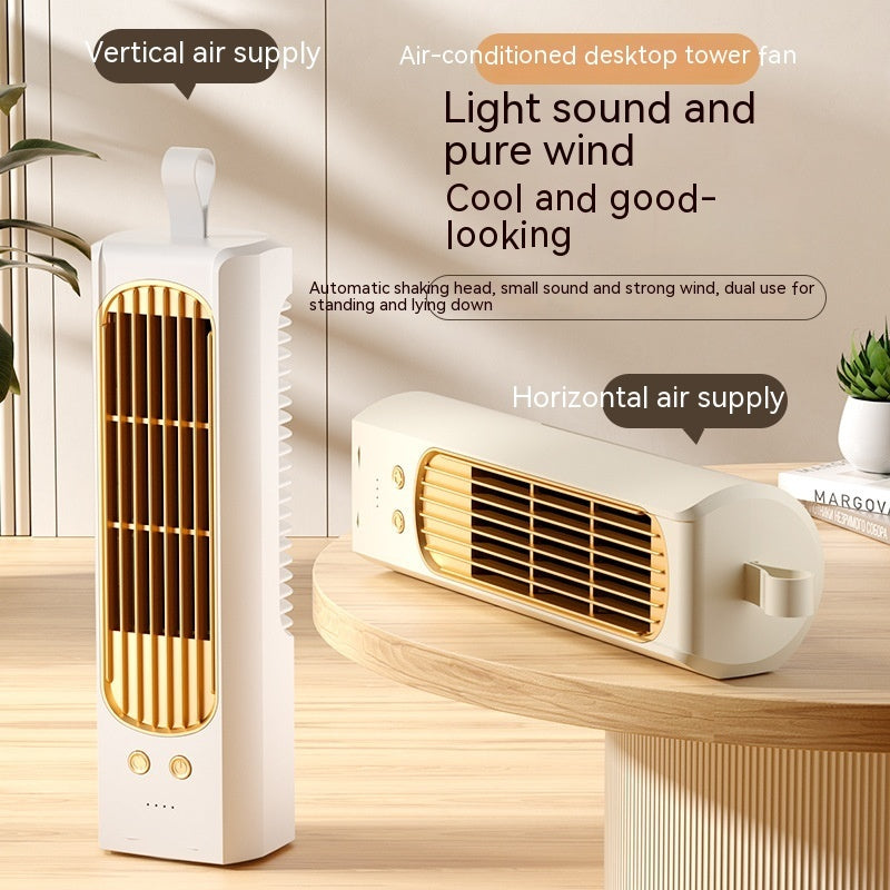 Multifunctional Household Shaking Head Electronic Fan